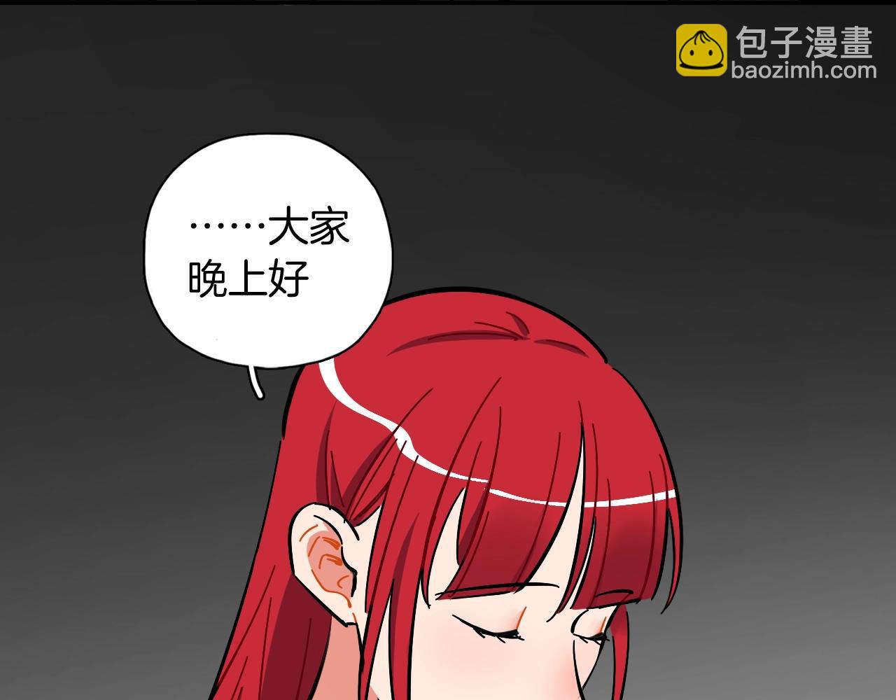 第38话 那张照片就是我(1/2)-第39话