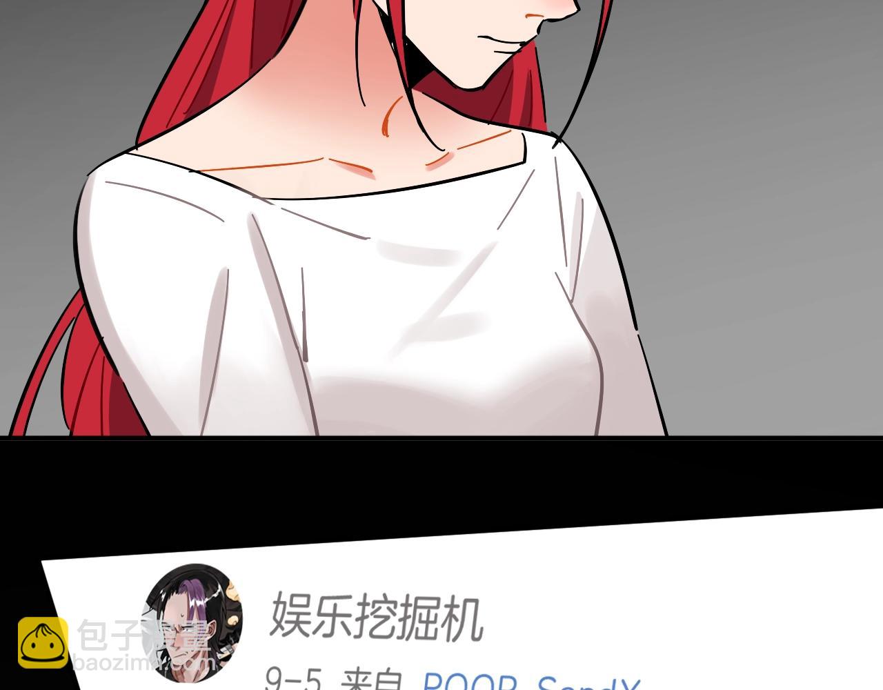 第38话 那张照片就是我(1/2)-第39话