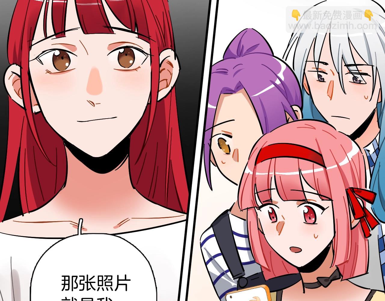 第38话 那张照片就是我(1/2)-第39话