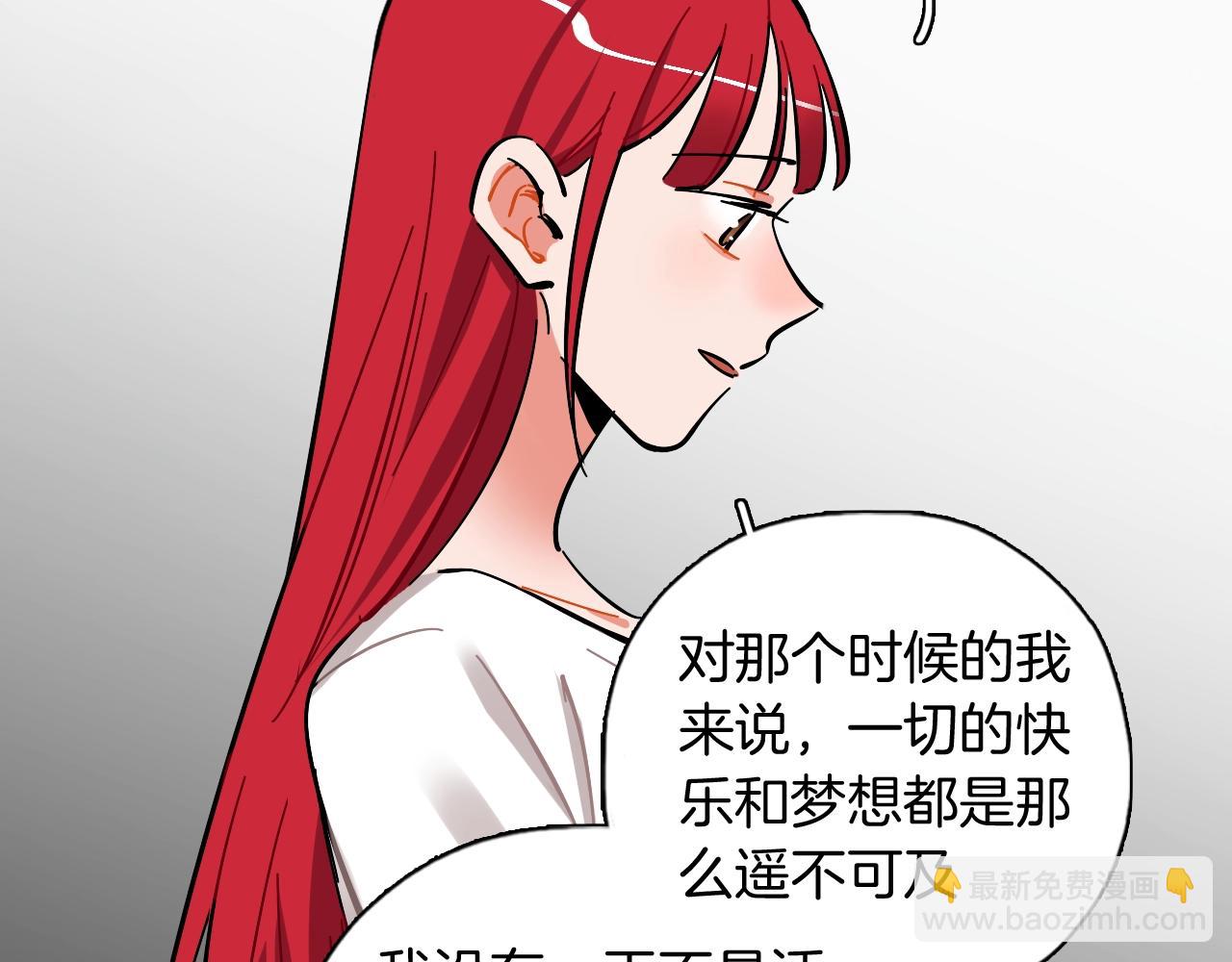 第38话 那张照片就是我(1/2)-第39话