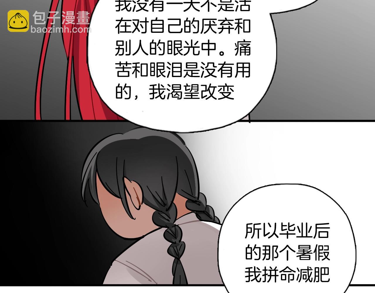 第38话 那张照片就是我(1/2)-第39话