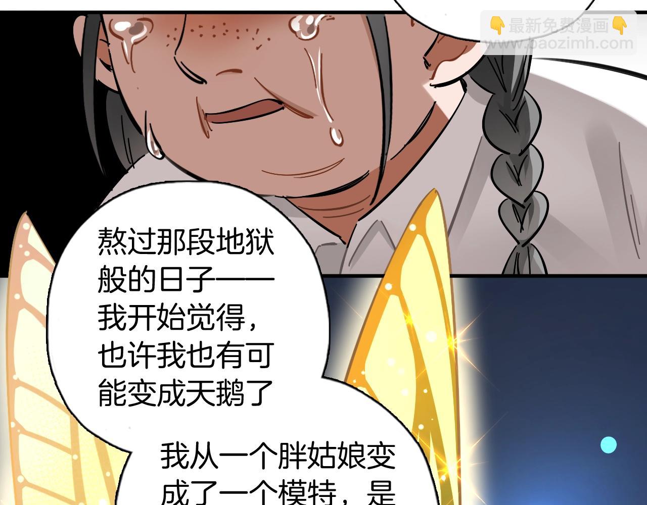 第38话 那张照片就是我(1/2)-第39话