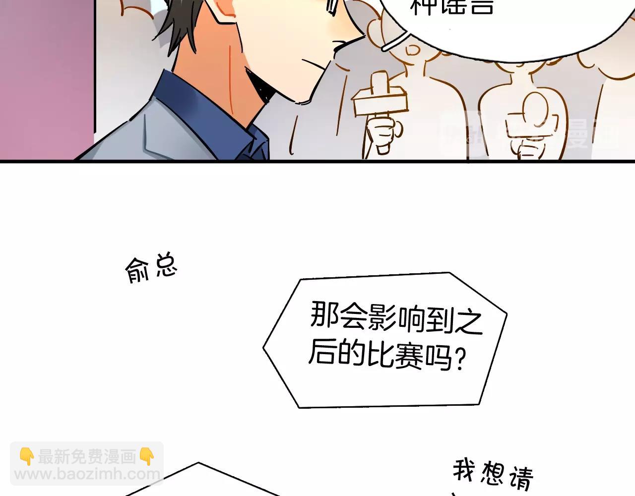 第38话 那张照片就是我(1/2)-第39话