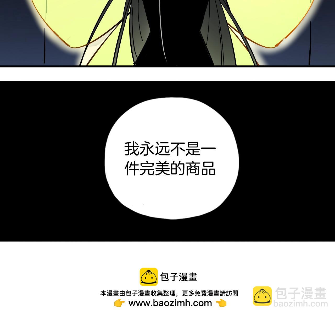 第38话 那张照片就是我(1/2)-第39话