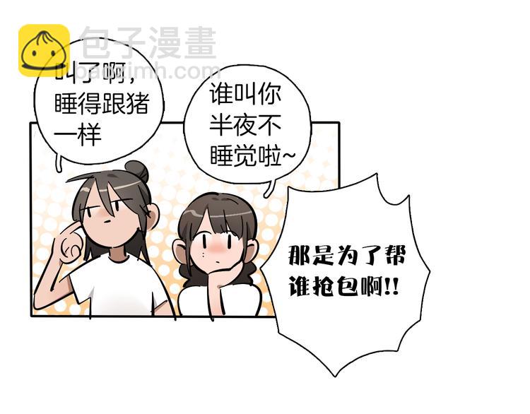 第4话 舞蹈课？(1/2)-第5话