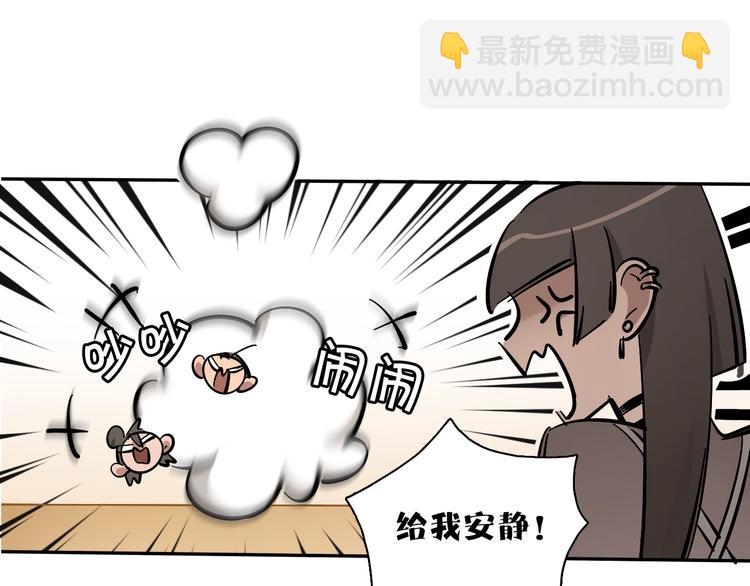 第4话 舞蹈课？(1/2)-第5话