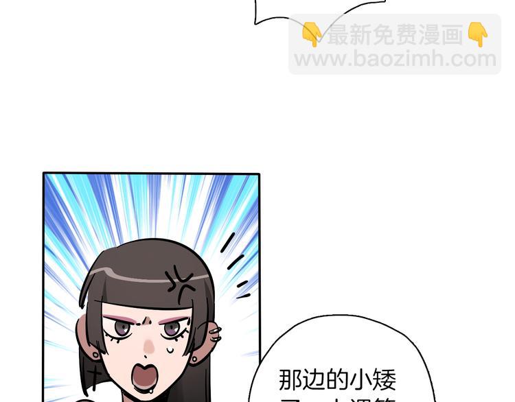 第4话 舞蹈课？(1/2)-第5话