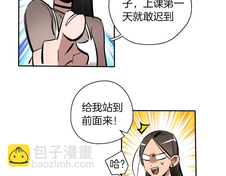 第4话 舞蹈课？(1/2)-第5话