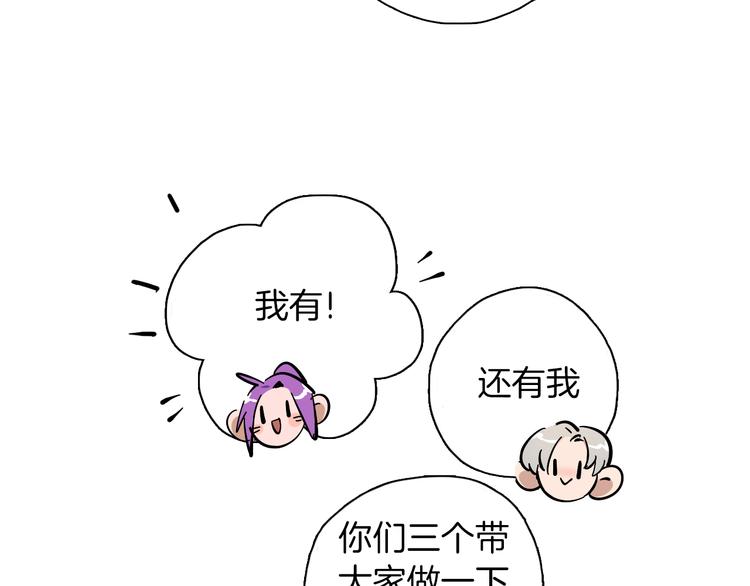 第4话 舞蹈课？(1/2)-第5话