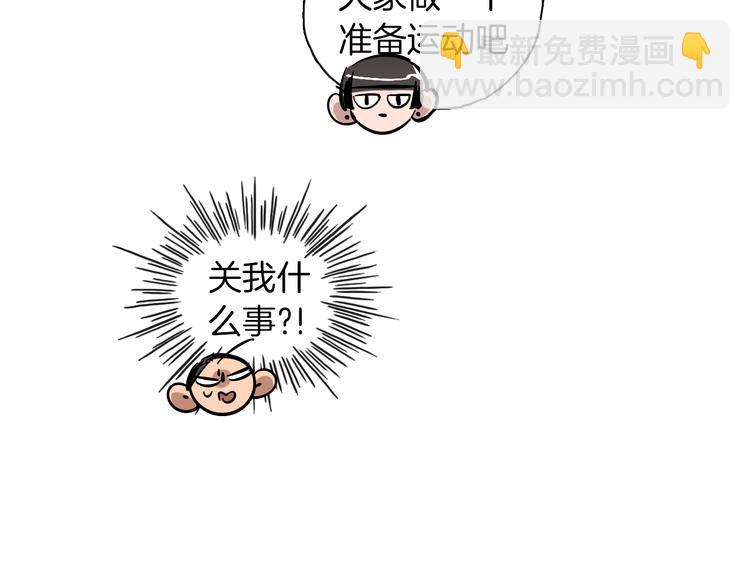 第4话 舞蹈课？(1/2)-第5话