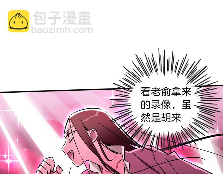 第4话 舞蹈课？(1/2)-第5话