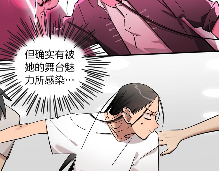 第4话 舞蹈课？(1/2)-第5话