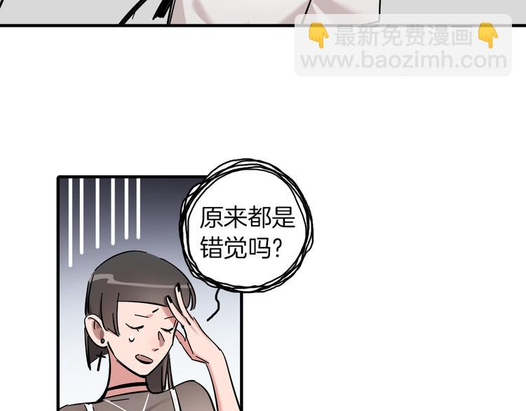 第4话 舞蹈课？(1/2)-第5话