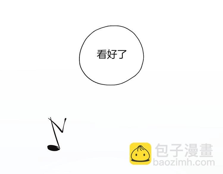 第4话 舞蹈课？(1/2)-第5话