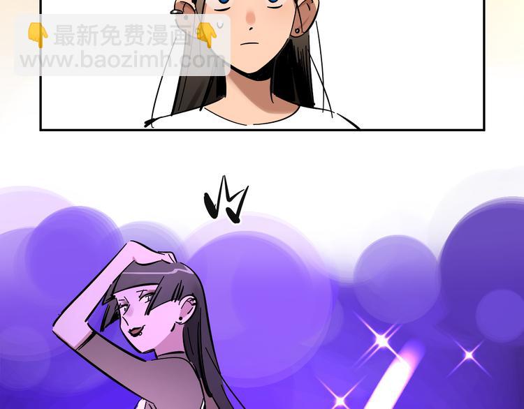 第4话 舞蹈课？(1/2)-第5话