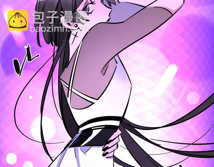 第4话 舞蹈课？(1/2)-第5话