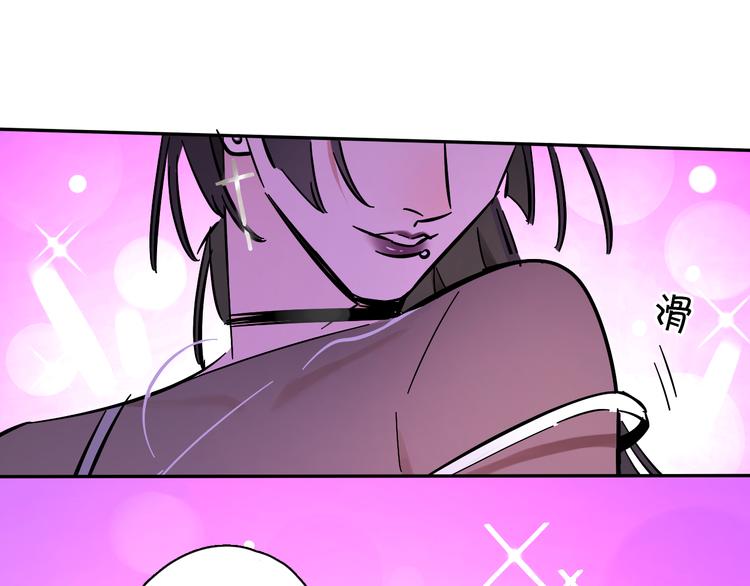 第4话 舞蹈课？(1/2)-第5话