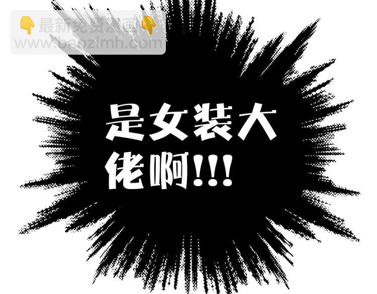 第4话 舞蹈课？(1/2)-第5话