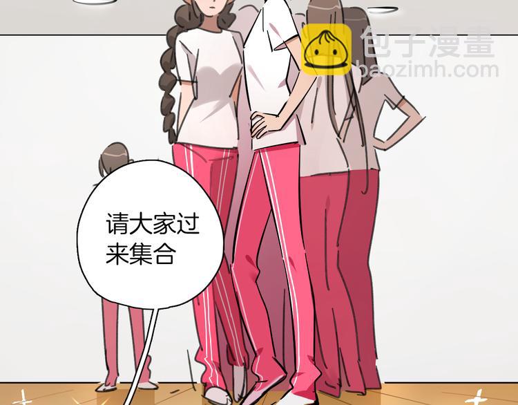 第4话 舞蹈课？(1/2)-第5话