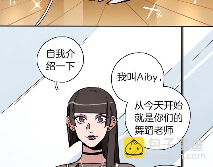 第4话 舞蹈课？(1/2)-第5话