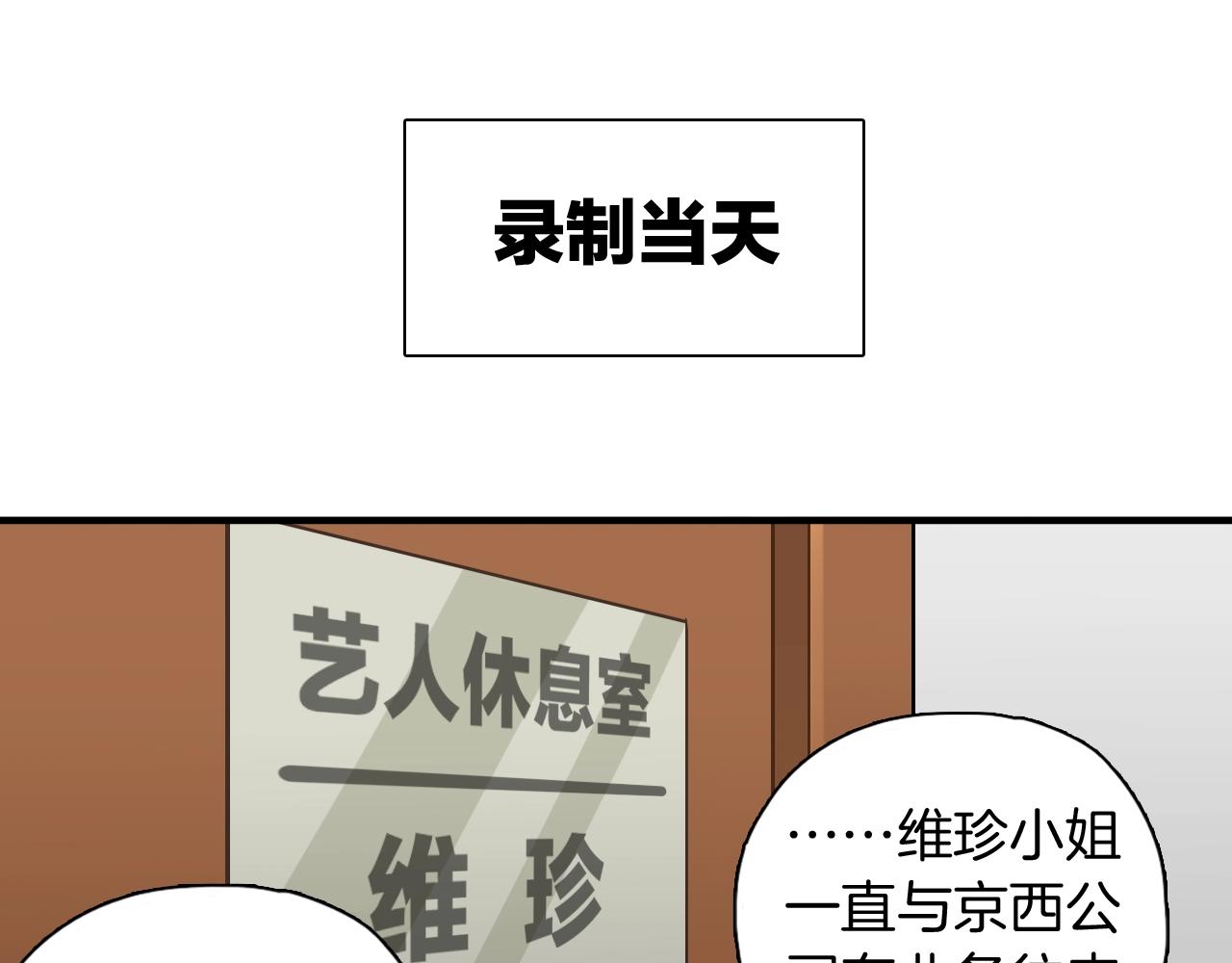 第40话 主题mv(1/2)-第41话