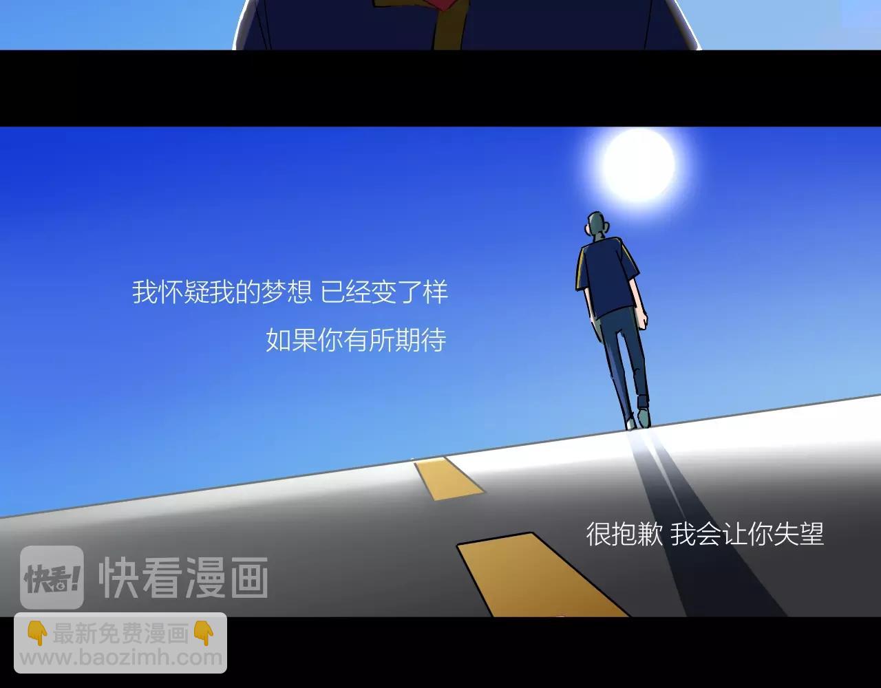 第40话 主题mv(1/2)-第41话