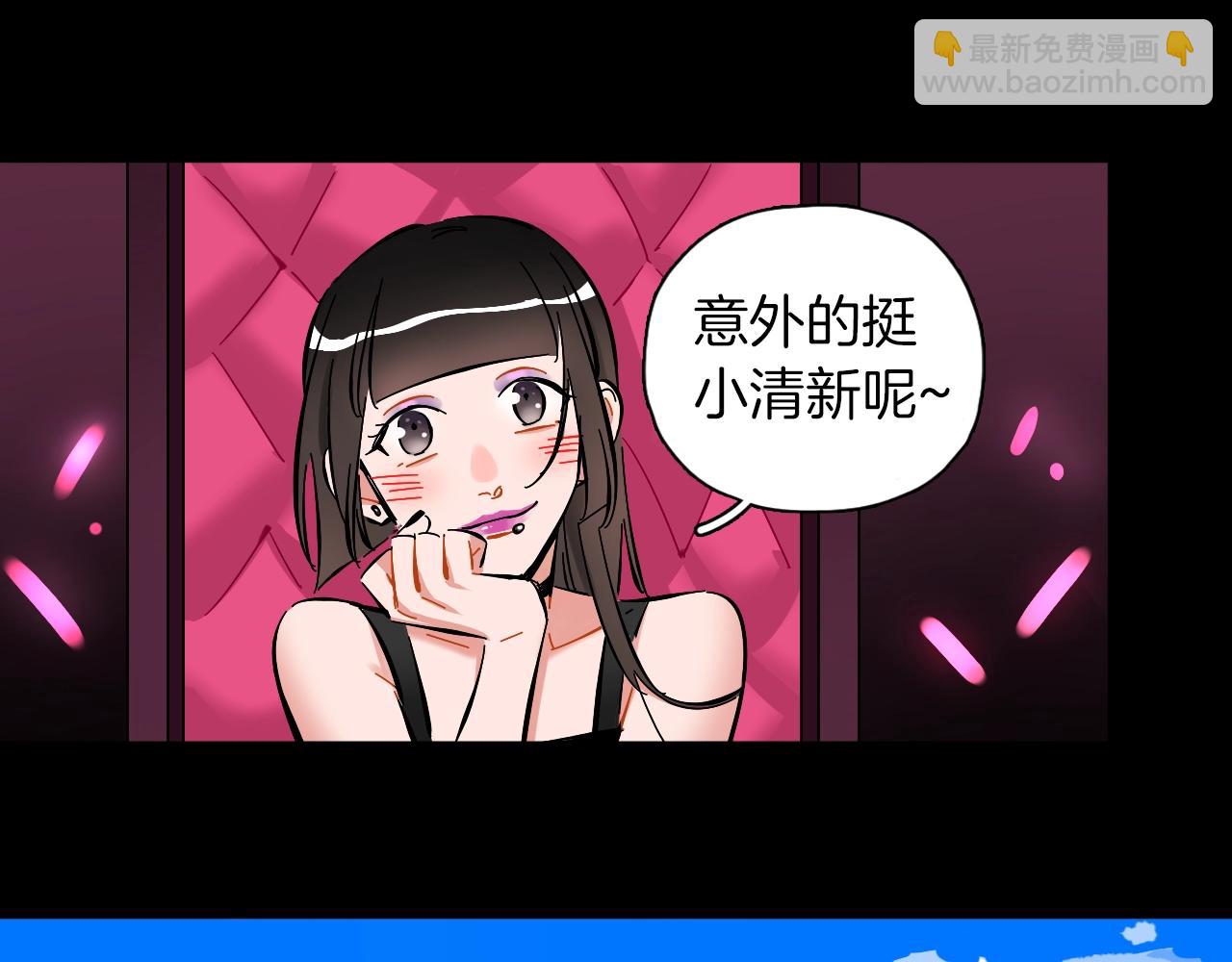 第40话 主题mv(1/2)-第41话