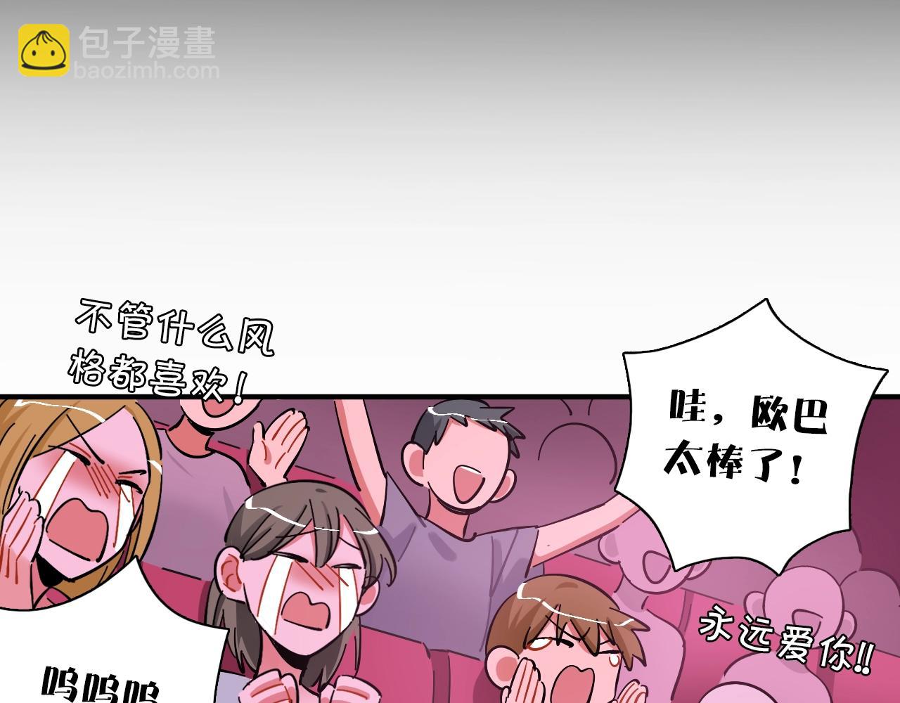 第40话 主题mv(1/2)-第41话