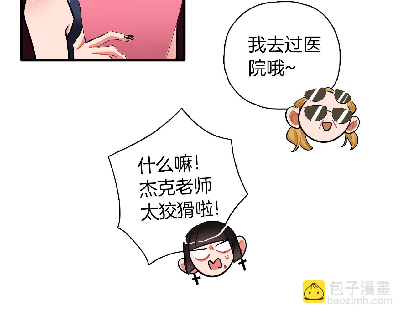 第40话 主题mv(1/2)-第41话