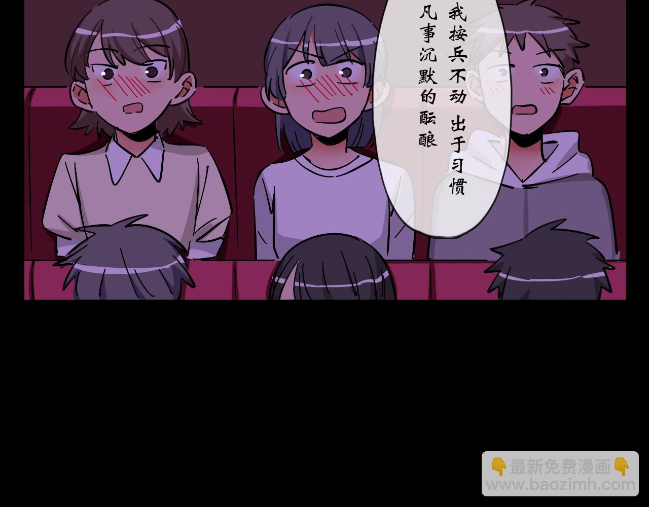 第40话 主题mv(1/2)-第41话