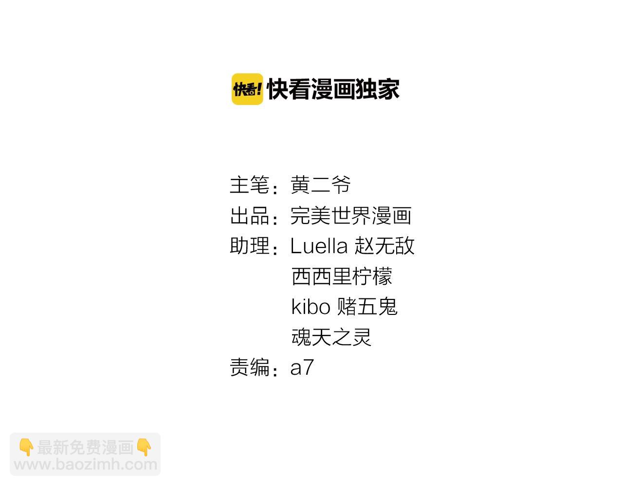 第40话 主题mv(1/2)-第41话