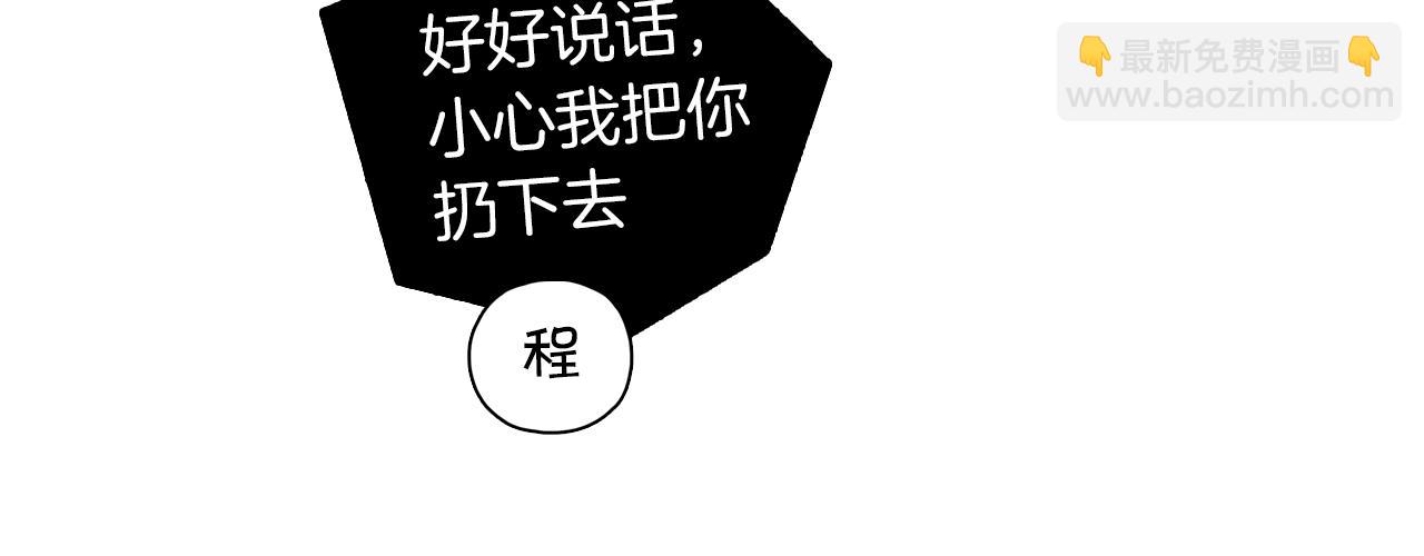 第42话 生活里的光(1/2)-第43话