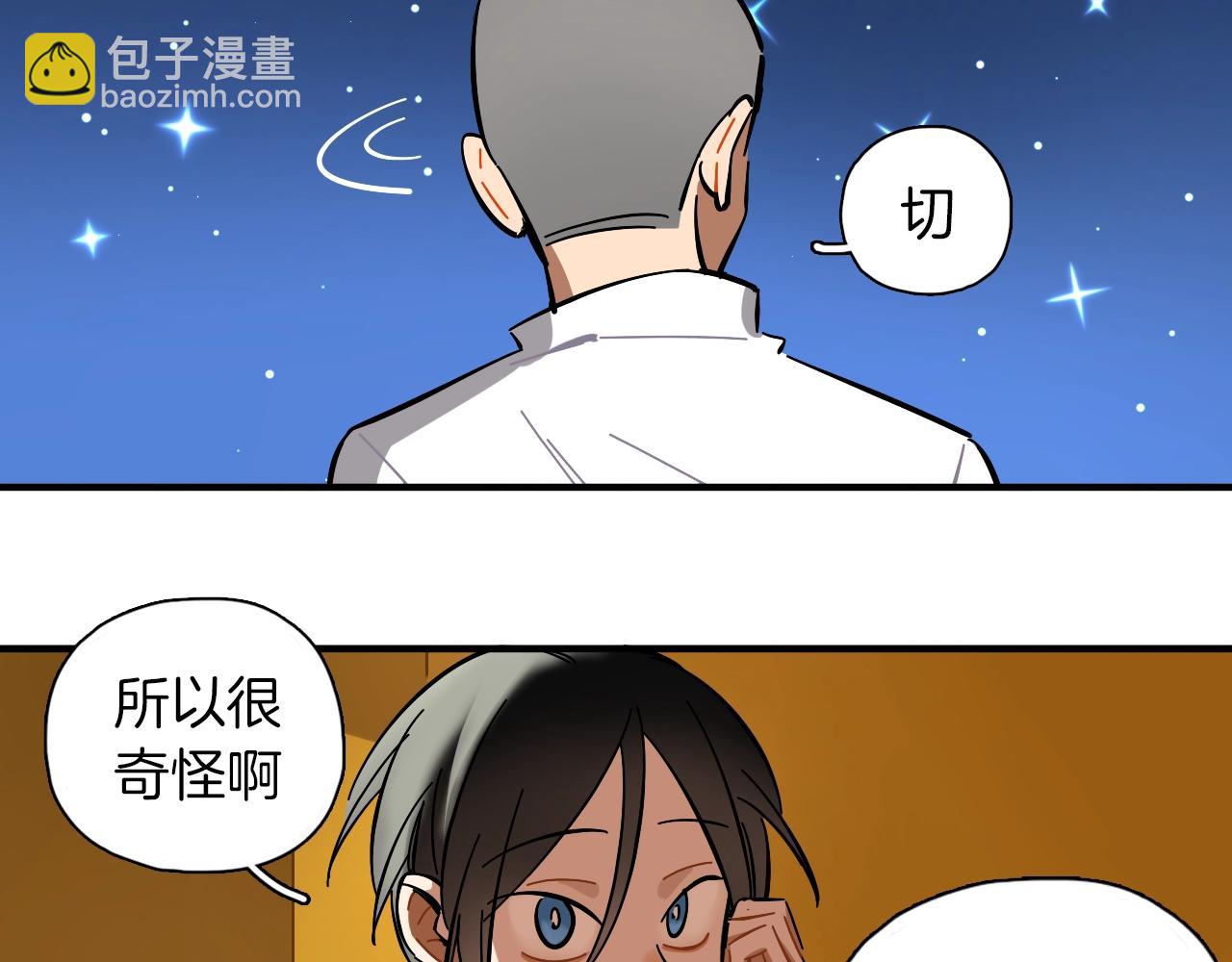 第42话 生活里的光(1/2)-第43话