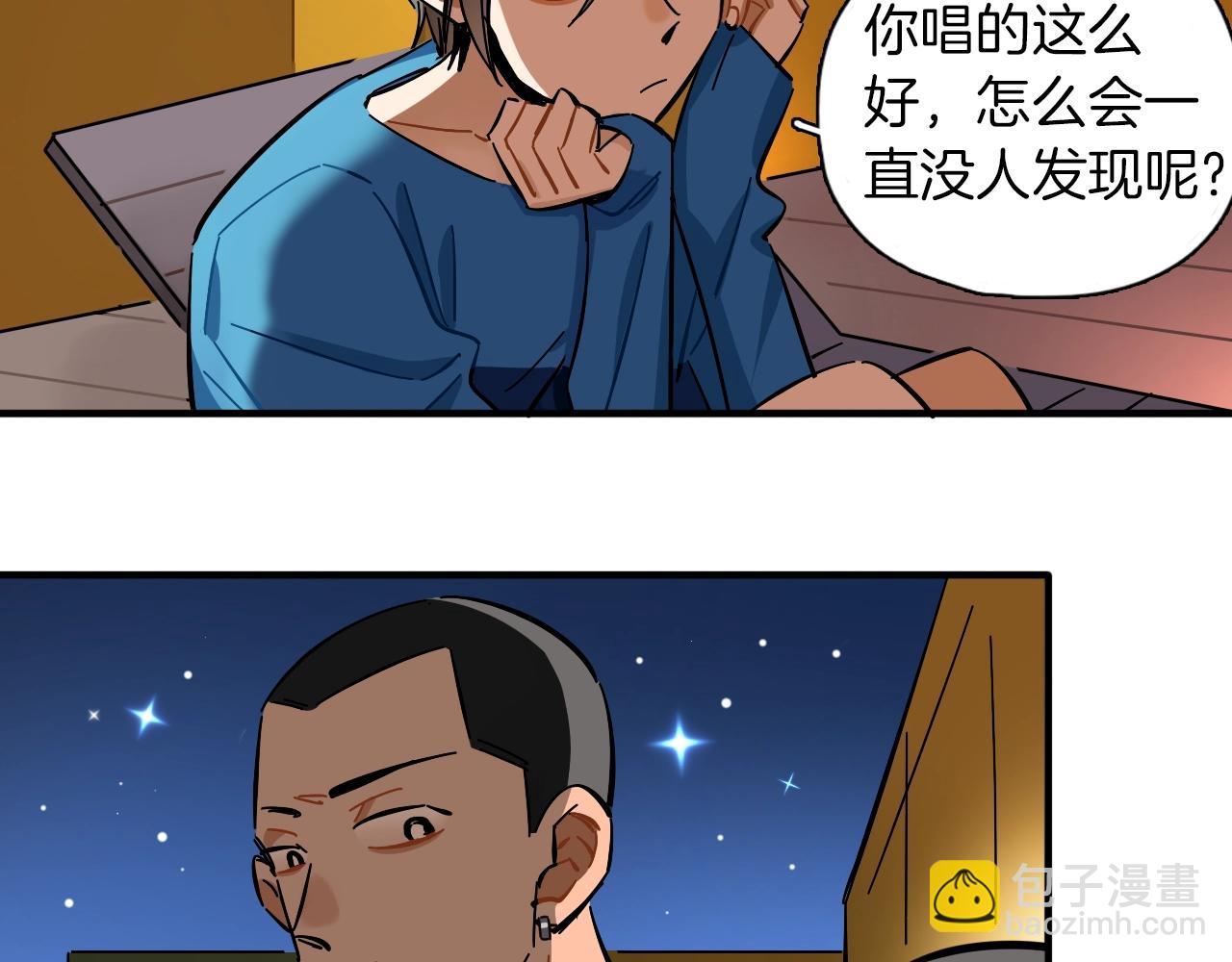 第42话 生活里的光(1/2)-第43话