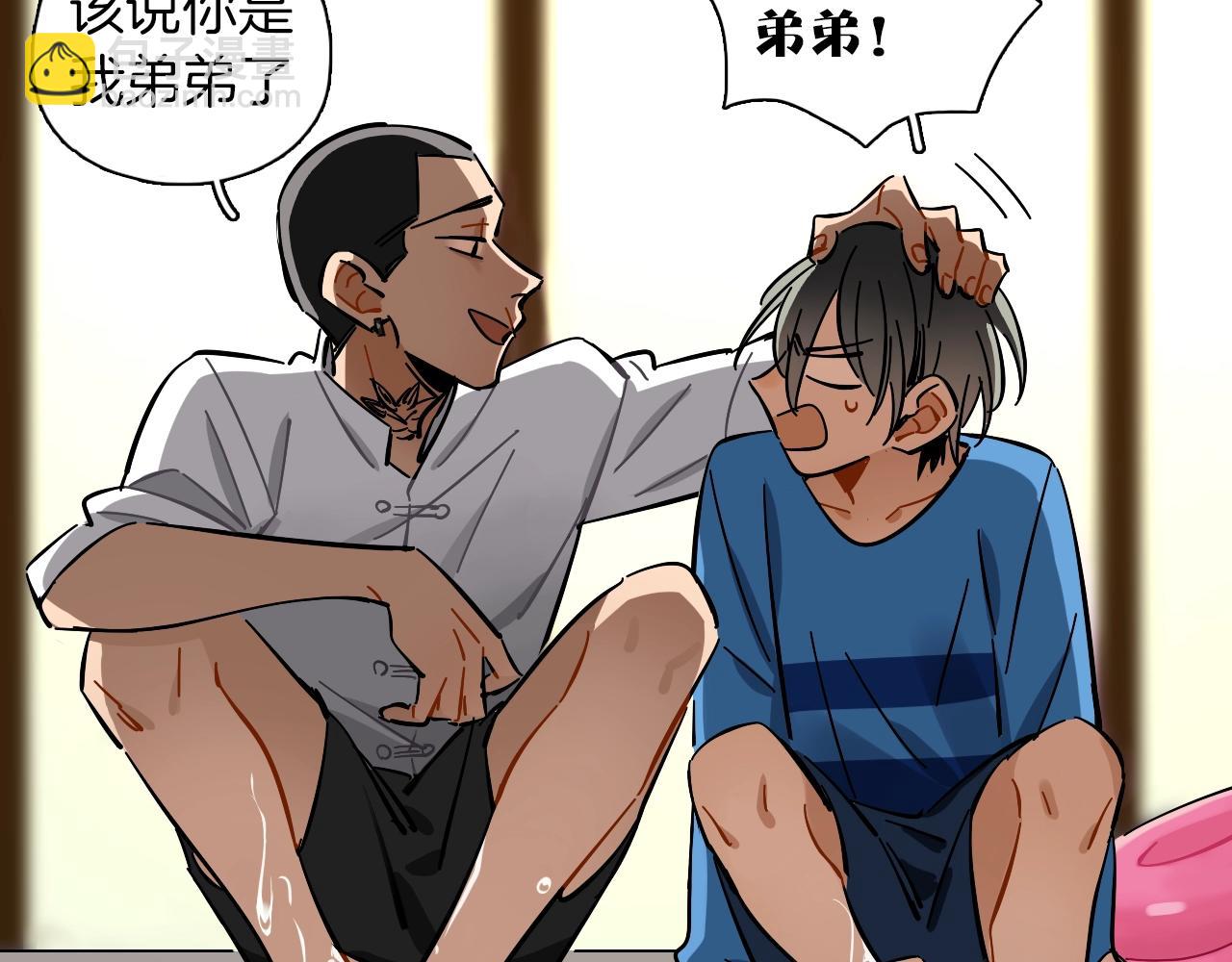 第42话 生活里的光(1/2)-第43话