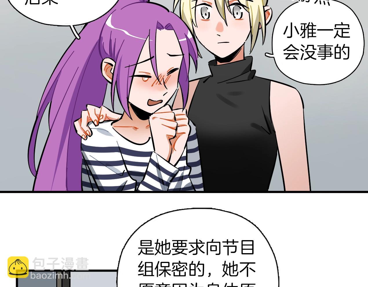 第42话 生活里的光(1/2)-第43话