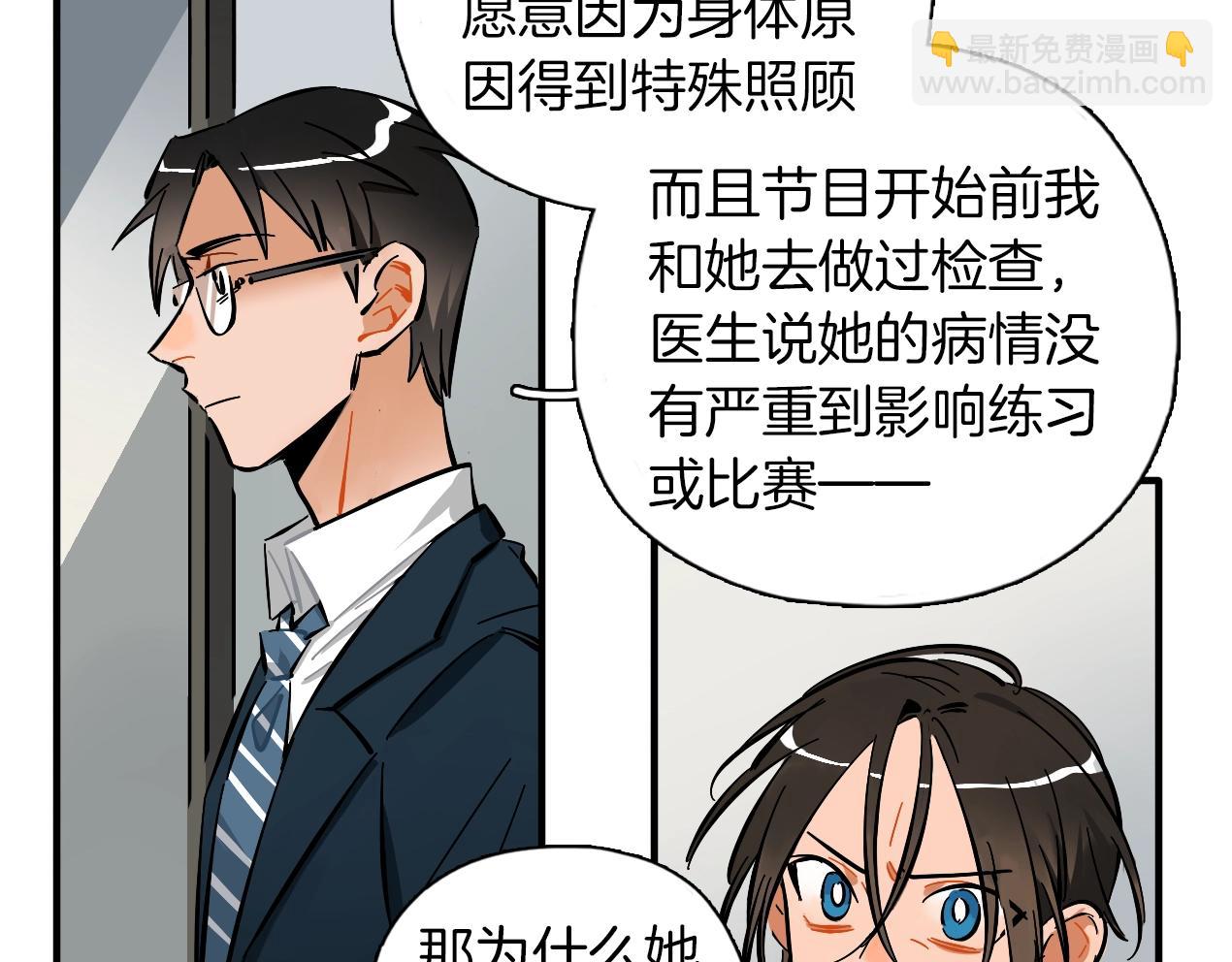 第42话 生活里的光(1/2)-第43话