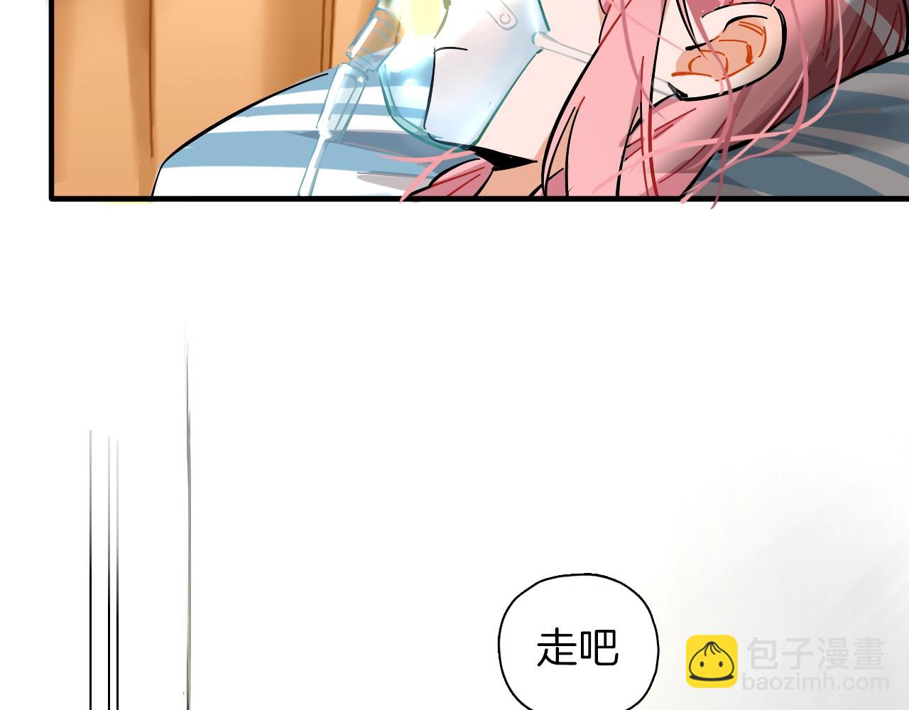 第42话 生活里的光(1/2)-第43话