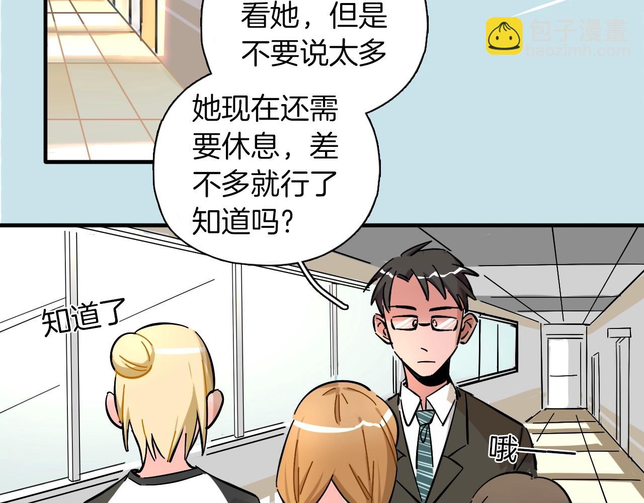 第42话 生活里的光(1/2)-第43话