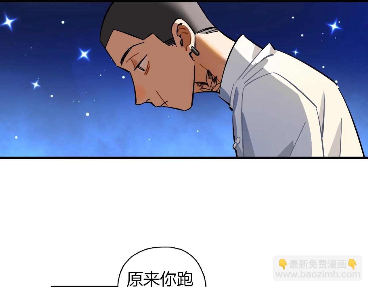 第42话 生活里的光(1/2)-第43话