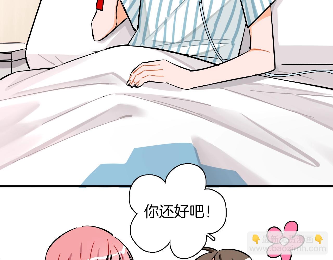 第42话 生活里的光(1/2)-第43话