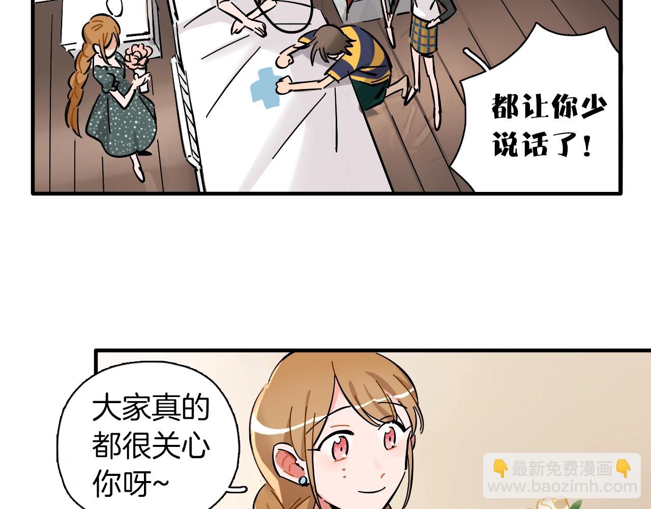 第42话 生活里的光(1/2)-第43话