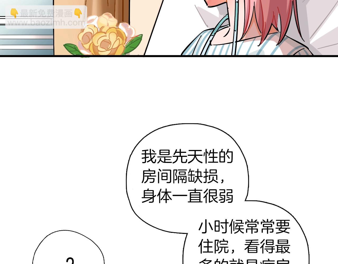 第42话 生活里的光(1/2)-第43话