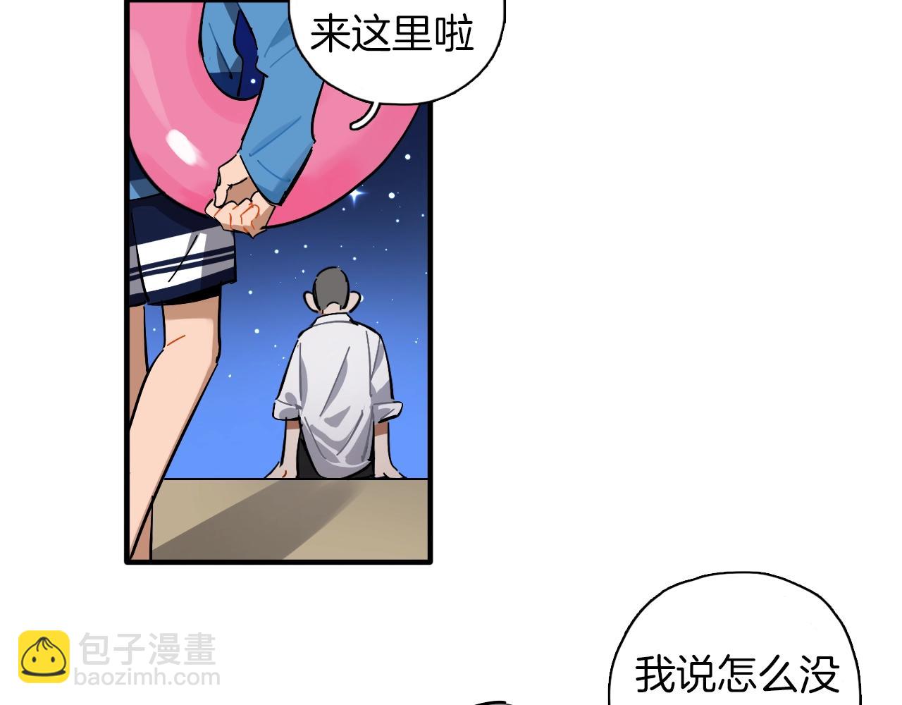 第42话 生活里的光(1/2)-第43话