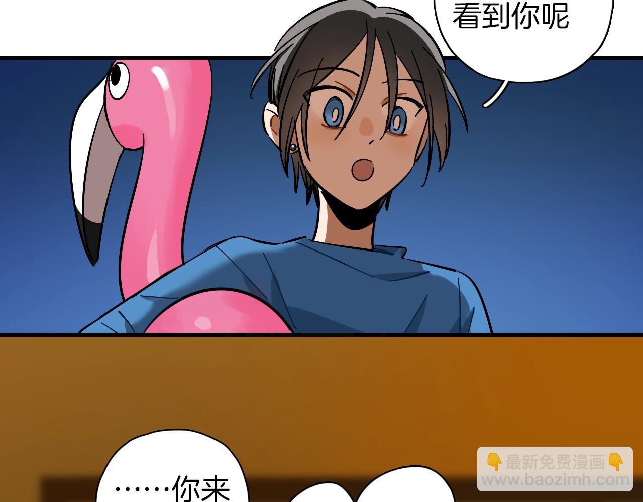 第42话 生活里的光(1/2)-第43话