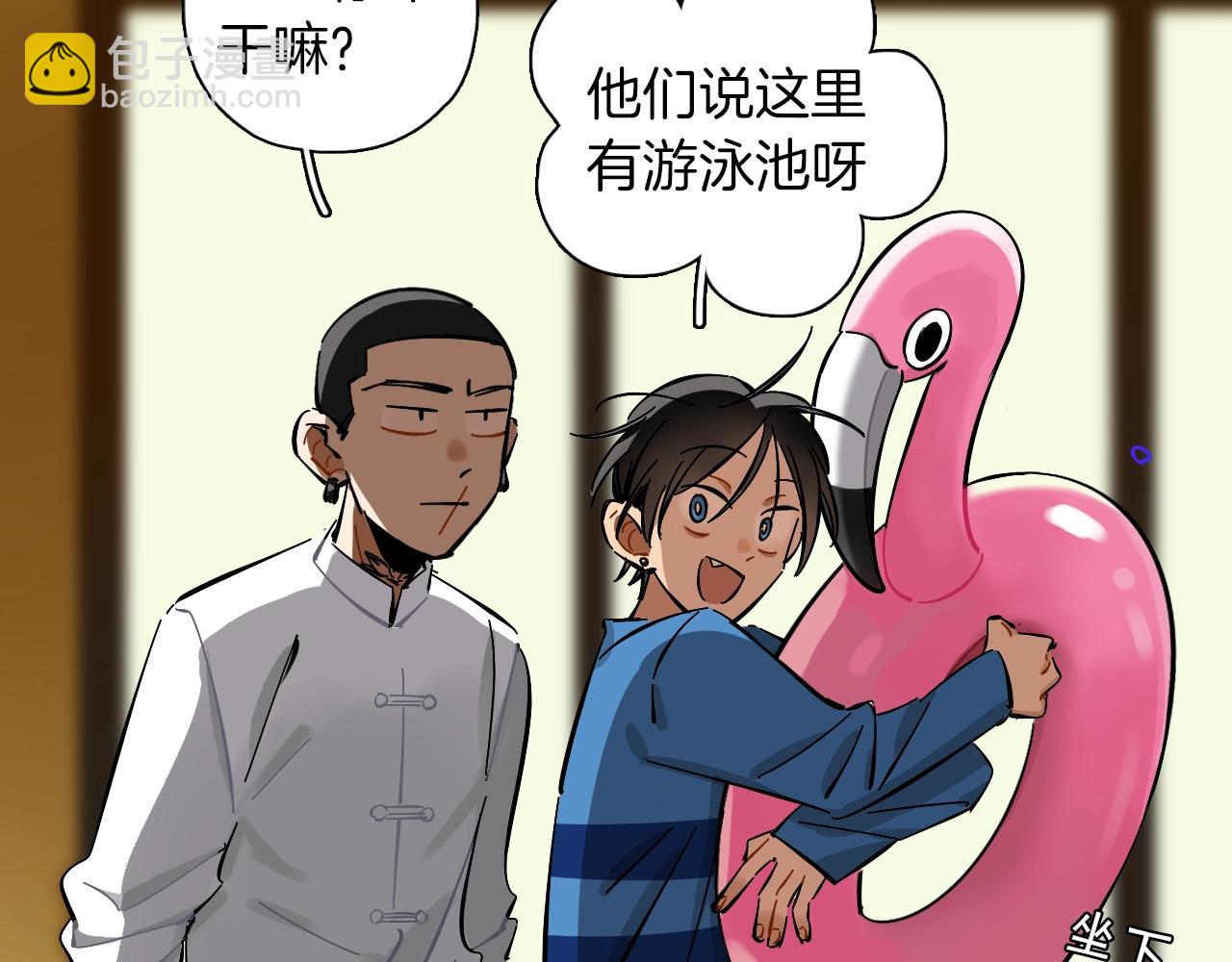 第42话 生活里的光(1/2)-第43话