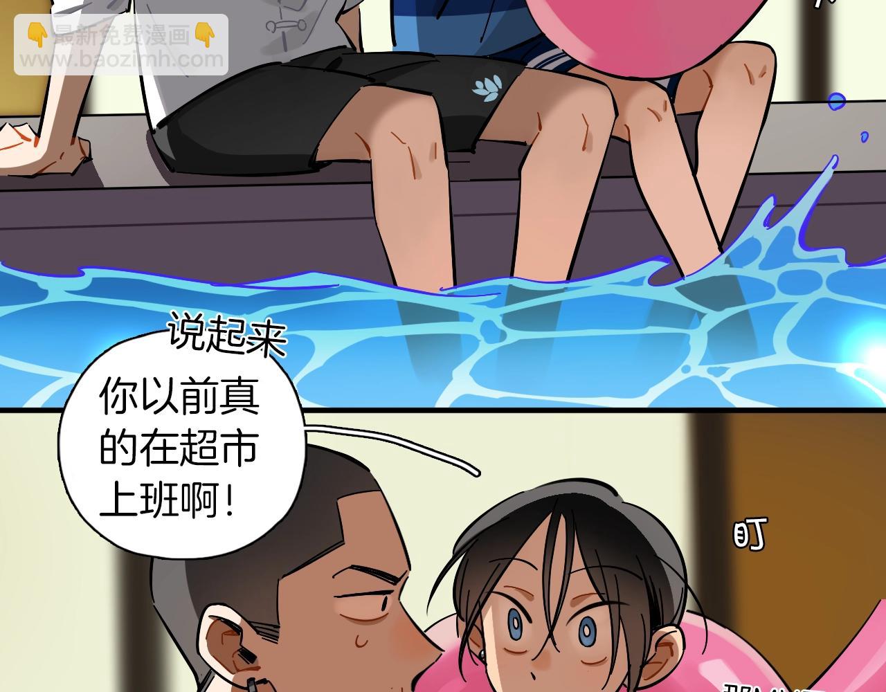 第42话 生活里的光(1/2)-第43话