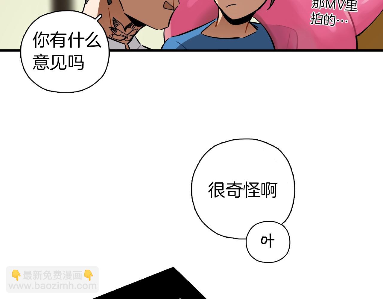 第42话 生活里的光(1/2)-第43话