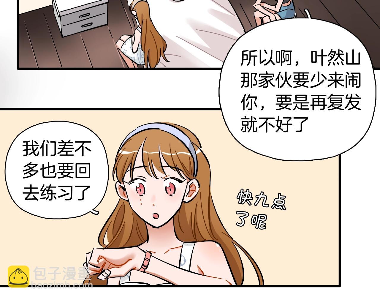 第44话 探病(1/2)-第45话