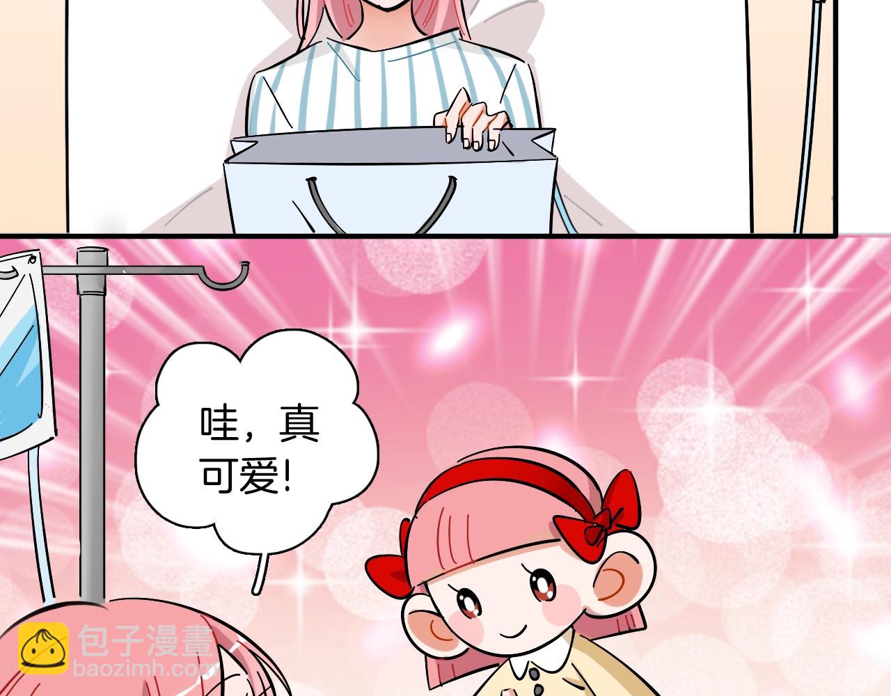 第44话 探病(1/2)-第45话